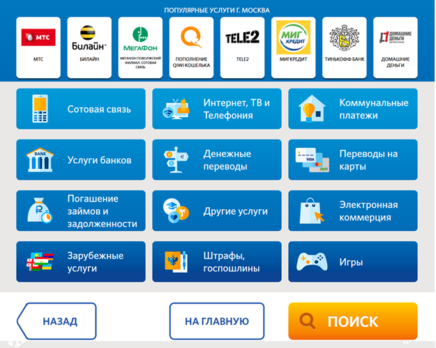 Ооо проект плюс